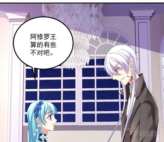 谁才是你最重要的人-第96话