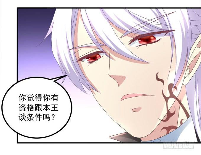 谁才是你最重要的人-第96话