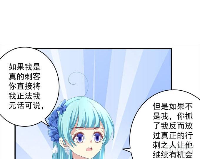 谁才是你最重要的人-第96话