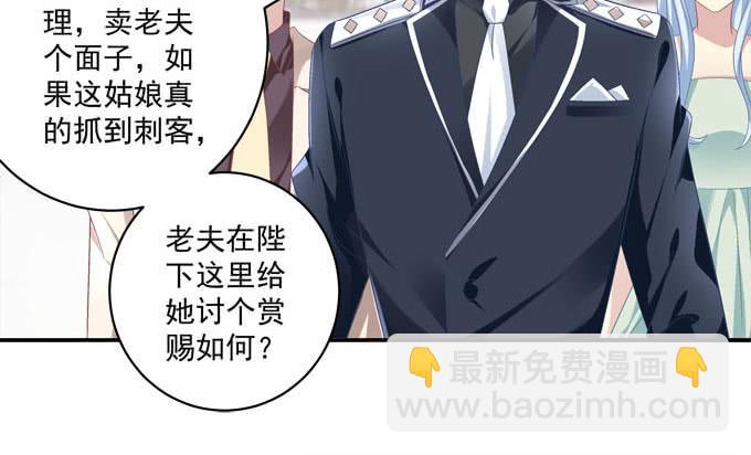 谁才是你最重要的人-第96话