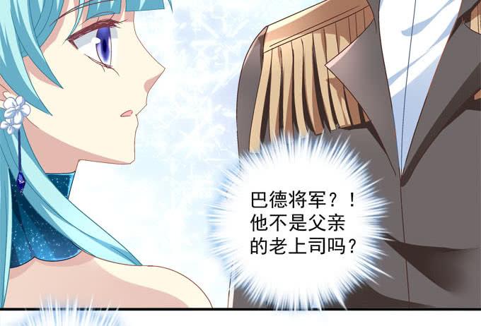 谁才是你最重要的人-第96话