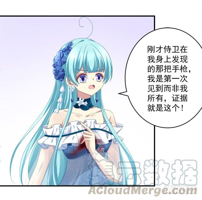 谁才是你最重要的人-第96话