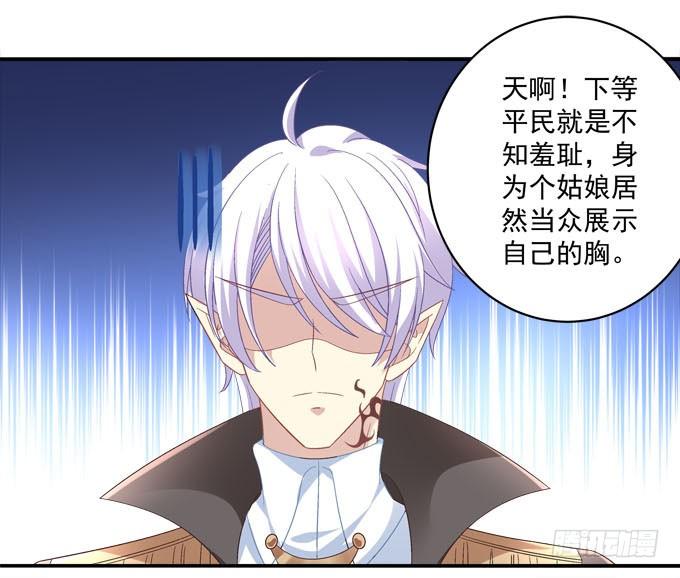 谁才是你最重要的人-第96话