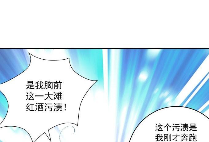 谁才是你最重要的人-第96话