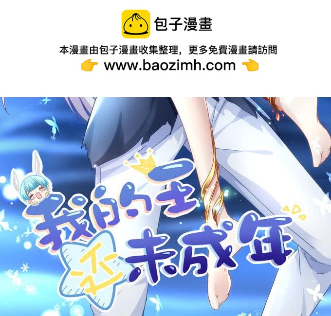 谁才是你最重要的人-第96话