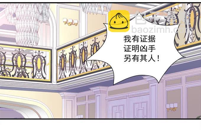 谁才是你最重要的人-第96话