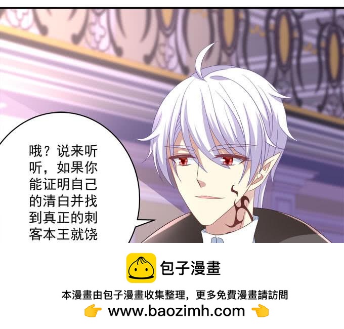 谁才是你最重要的人-第96话