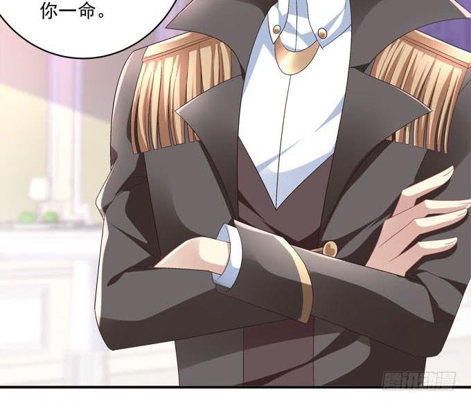 谁才是你最重要的人-第96话