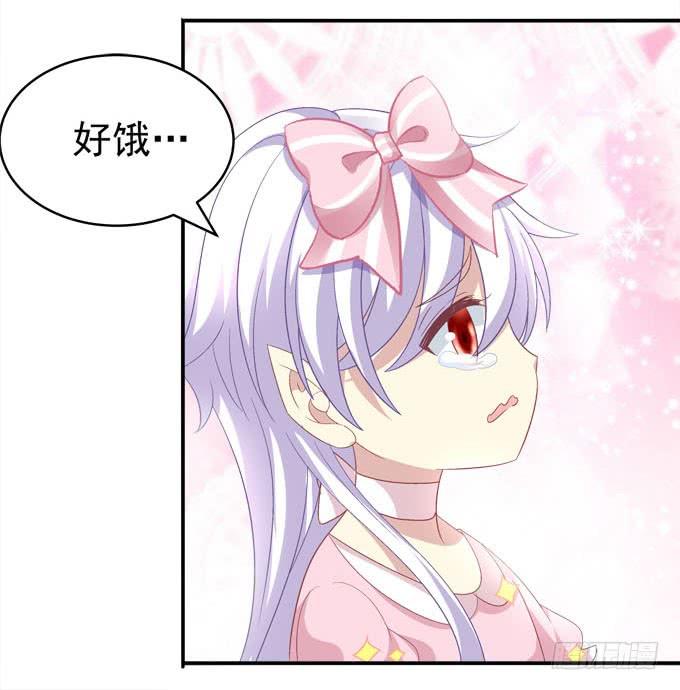 亲亲你的小公主-第100话