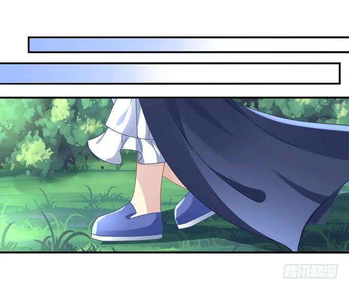 亲亲你的小公主-第100话