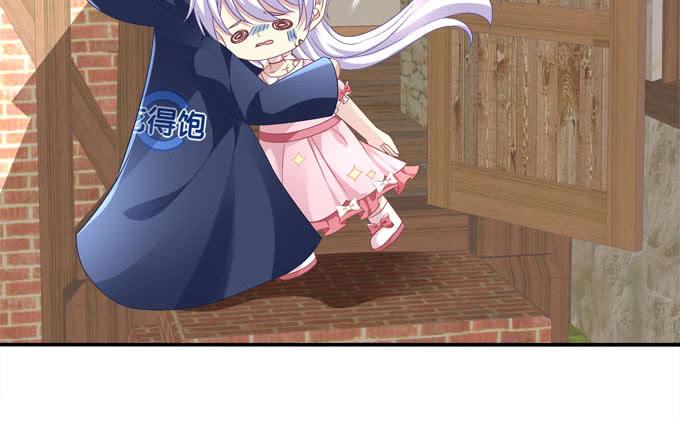 亲亲你的小公主-第100话