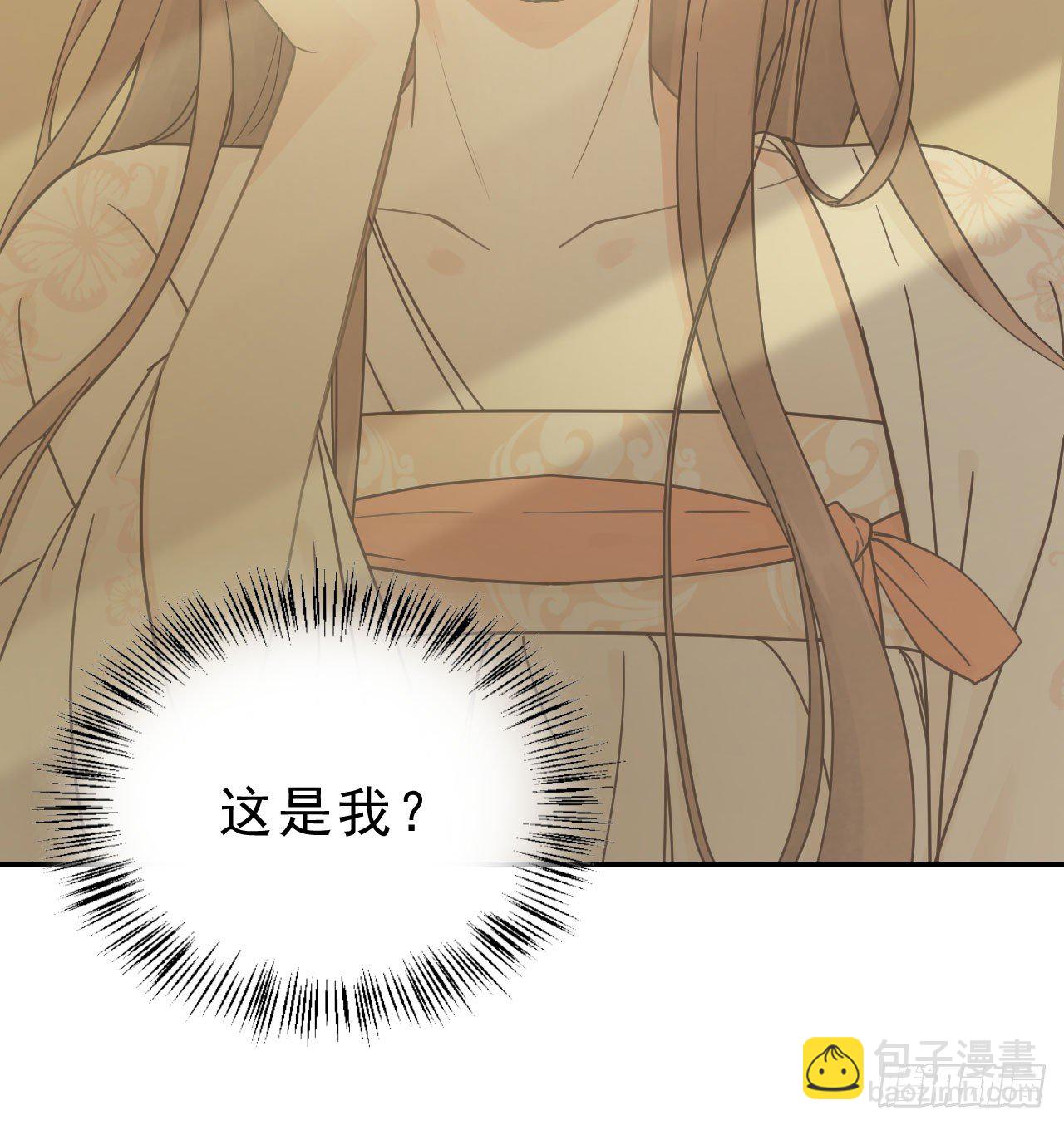 我的王爺三歲半 - 你是個有趣的人類(2/2) - 7