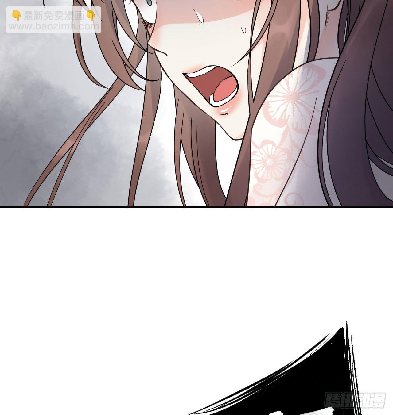 我的王爺三歲半 - 你是個有趣的人類(2/2) - 5