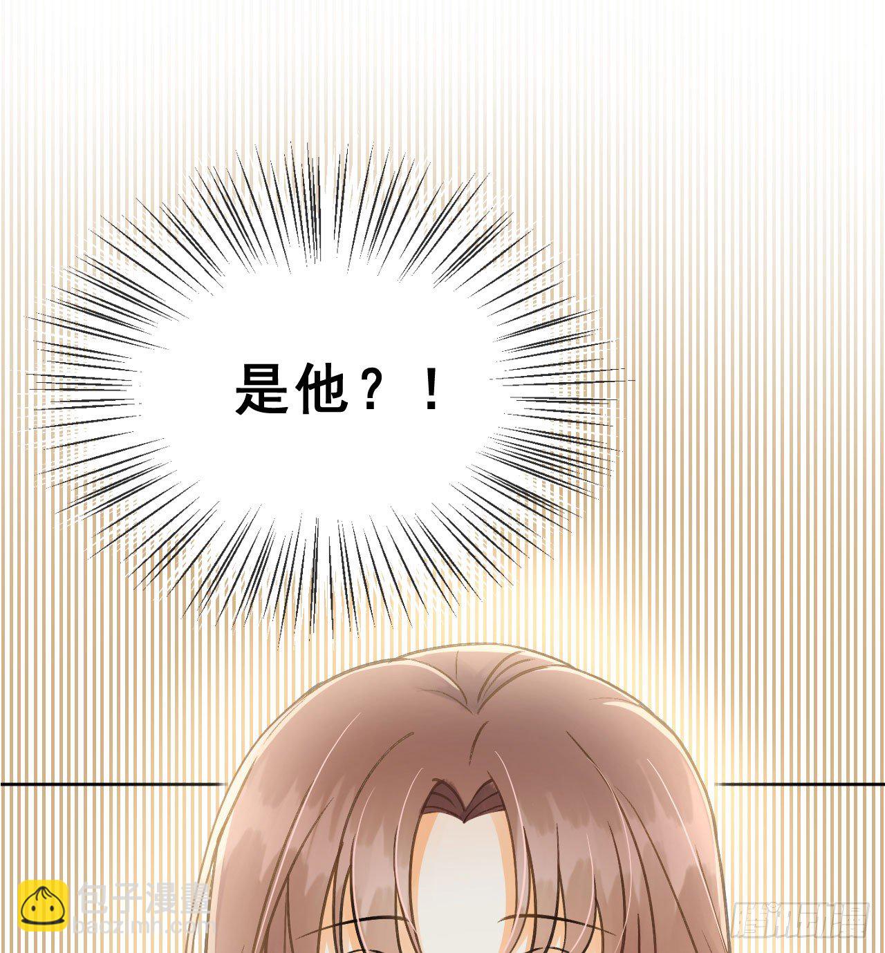 我的王爺三歲半 - 你是個有趣的人類(2/2) - 2