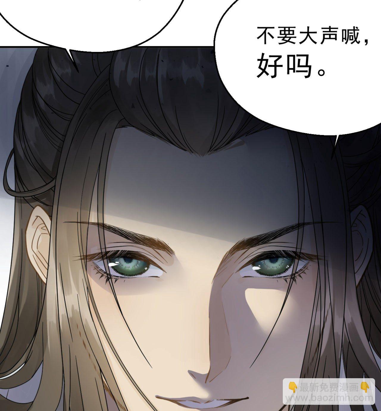 我的王爺三歲半 - 你是個有趣的人類(2/2) - 6