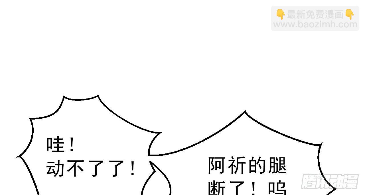 我的王爺三歲半 - 謝祈的試探(2/3) - 2