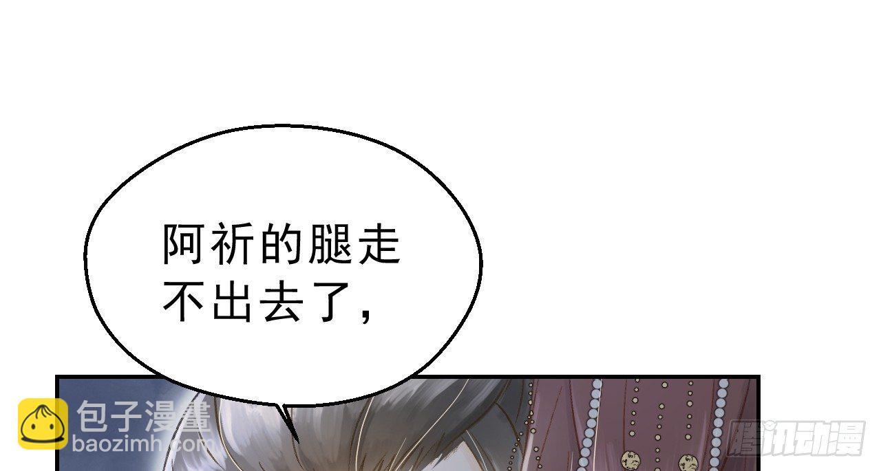 我的王爺三歲半 - 謝祈的試探(2/3) - 7