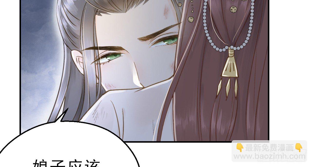 我的王爺三歲半 - 謝祈的試探(2/3) - 8