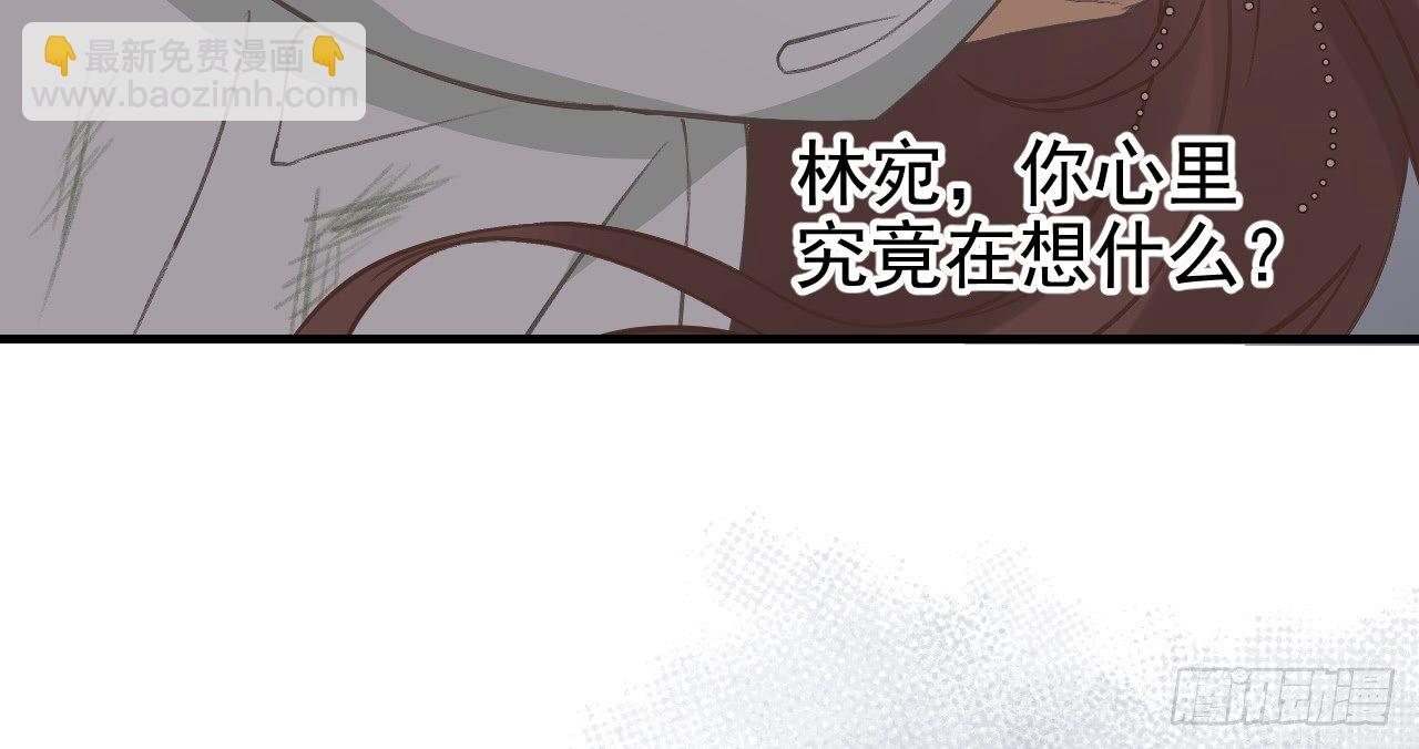 我的王爺三歲半 - 火熱的親密(3/3) - 2