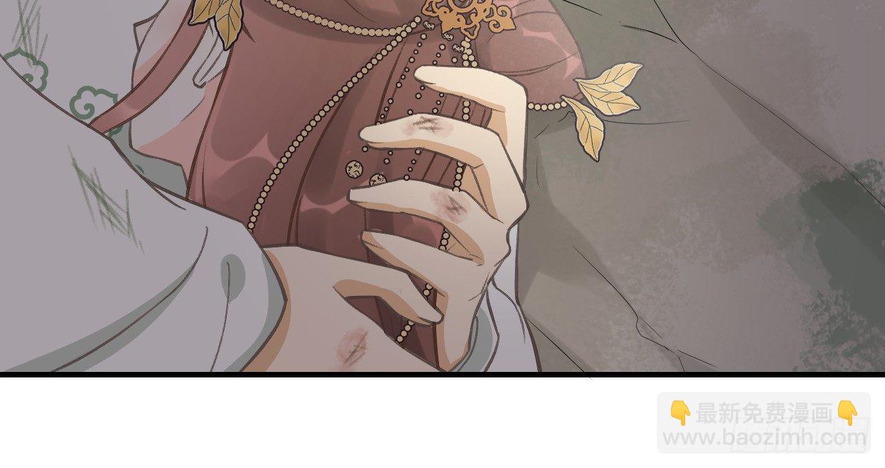 我的王爺三歲半 - 火熱的親密(3/3) - 1