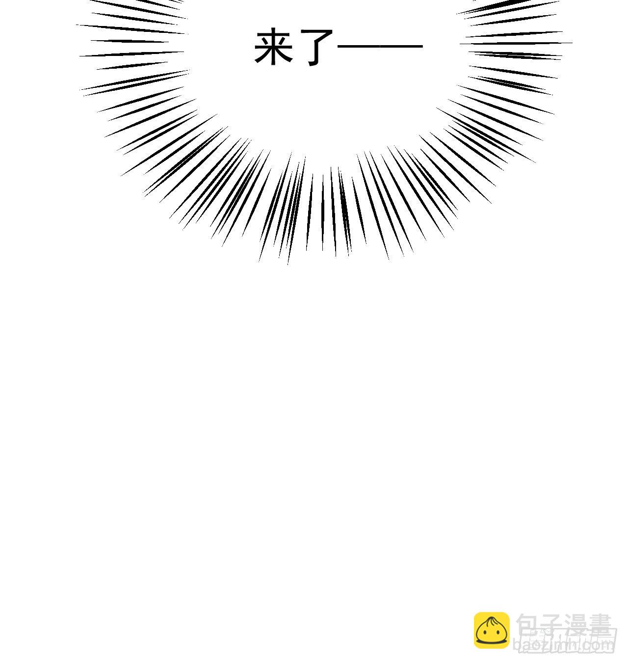 我的王爺三歲半 - 火熱的親密(3/3) - 3