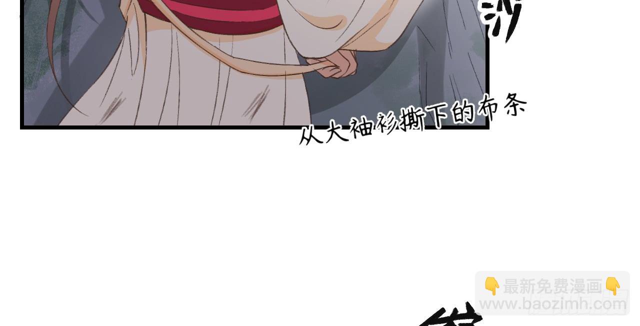 我的王爺三歲半 - 火熱的親密(1/3) - 5