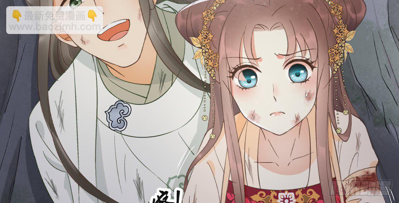 我的王爺三歲半 - 火熱的親密(1/3) - 2