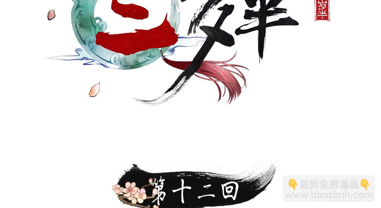 我的王爺三歲半 - 火熱的親密(1/3) - 2