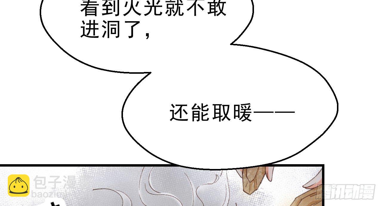 我的王爺三歲半 - 火熱的親密(1/3) - 8