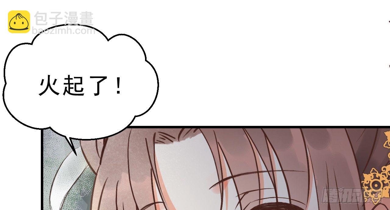 我的王爺三歲半 - 火熱的親密(1/3) - 2