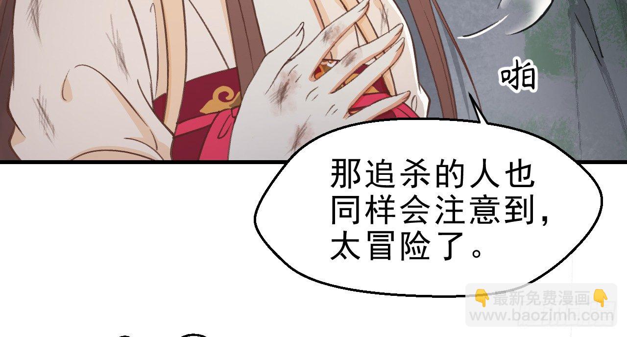 我的王爺三歲半 - 火熱的親密(1/3) - 6