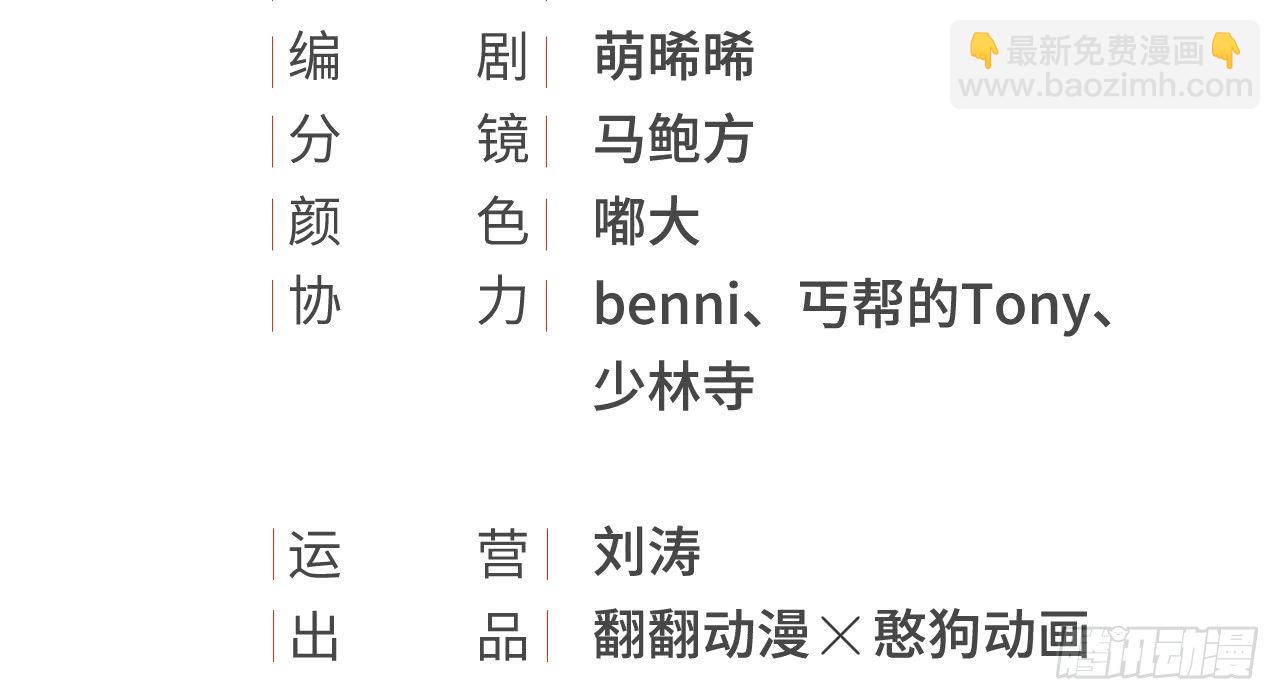 我的王爺三歲半 - 火熱的親密(1/3) - 4