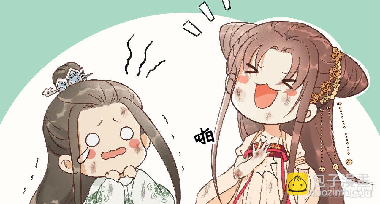 我的王爺三歲半 - 火熱的親密(1/3) - 8