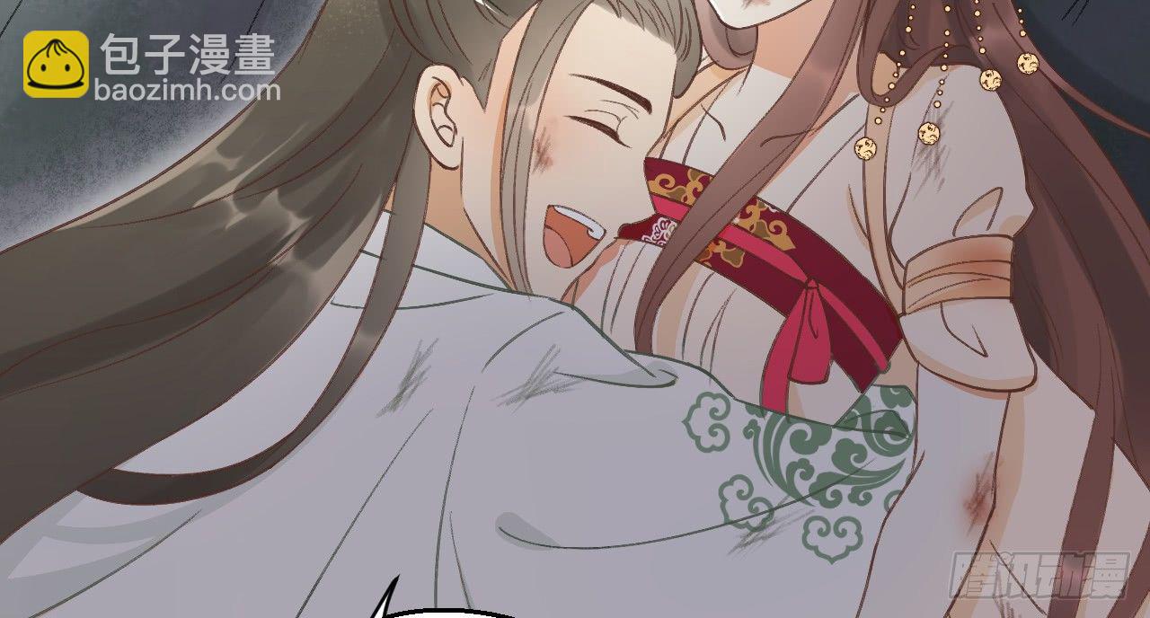 我的王爺三歲半 - 火熱的親密(1/3) - 3