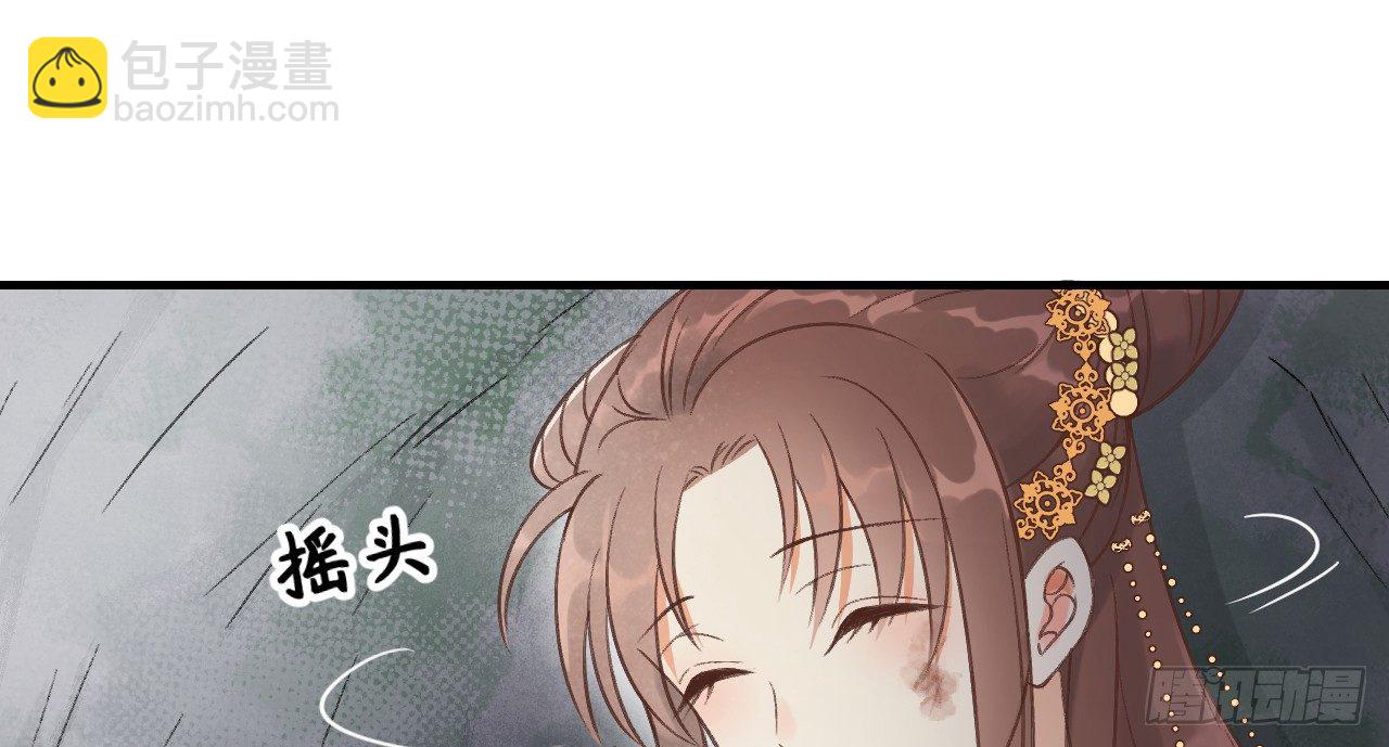 我的王爺三歲半 - 火熱的親密(2/3) - 6