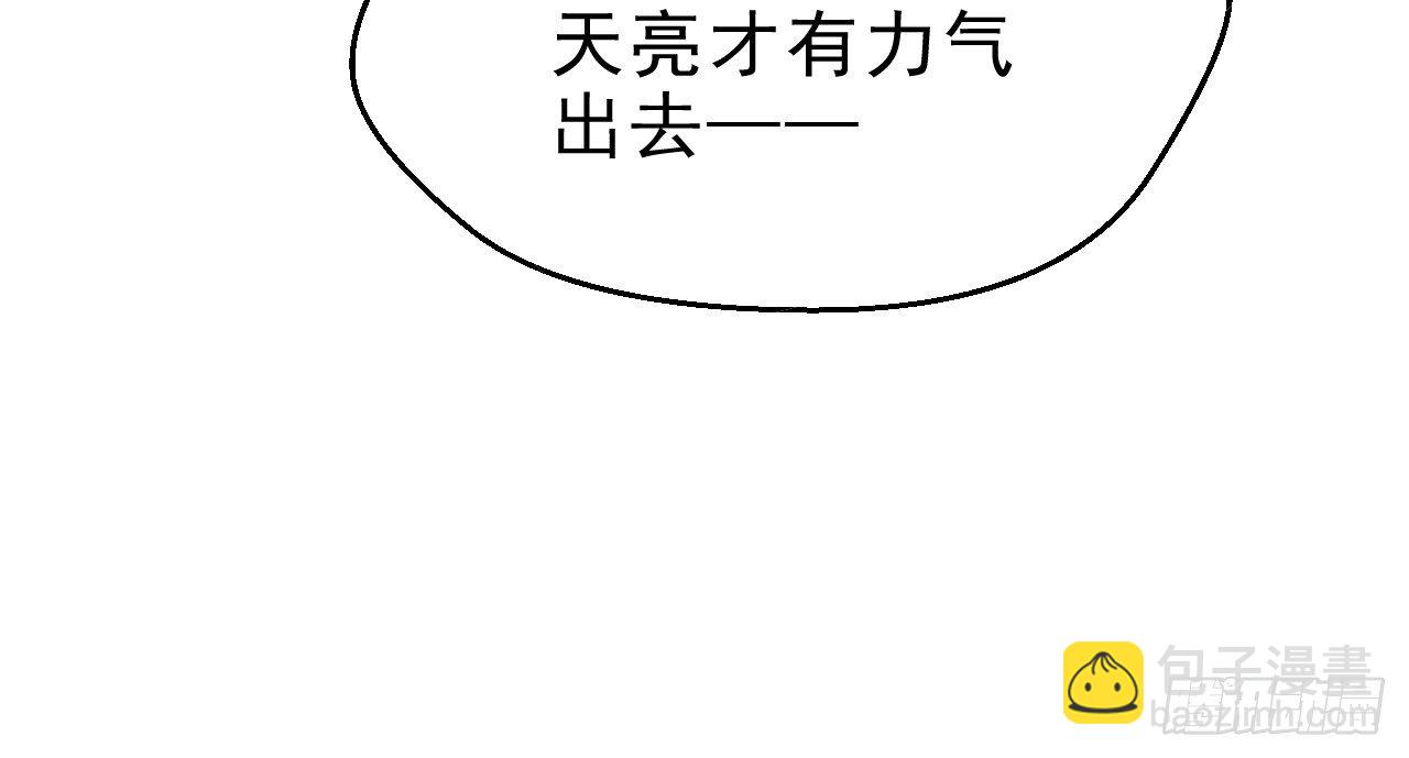 我的王爺三歲半 - 火熱的親密(2/3) - 1