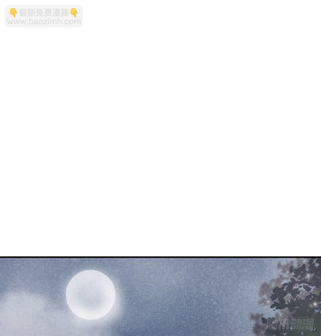 我的王爺三歲半 - 火熱的親密(2/3) - 2