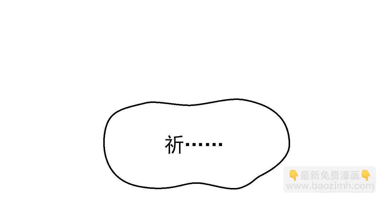 我的王爺三歲半 - 火熱的親密(2/3) - 4