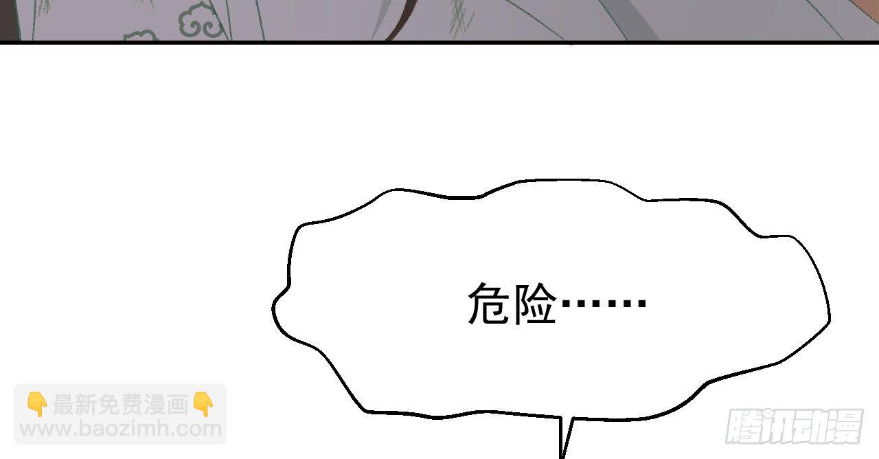 我的王爺三歲半 - 火熱的親密(2/3) - 3