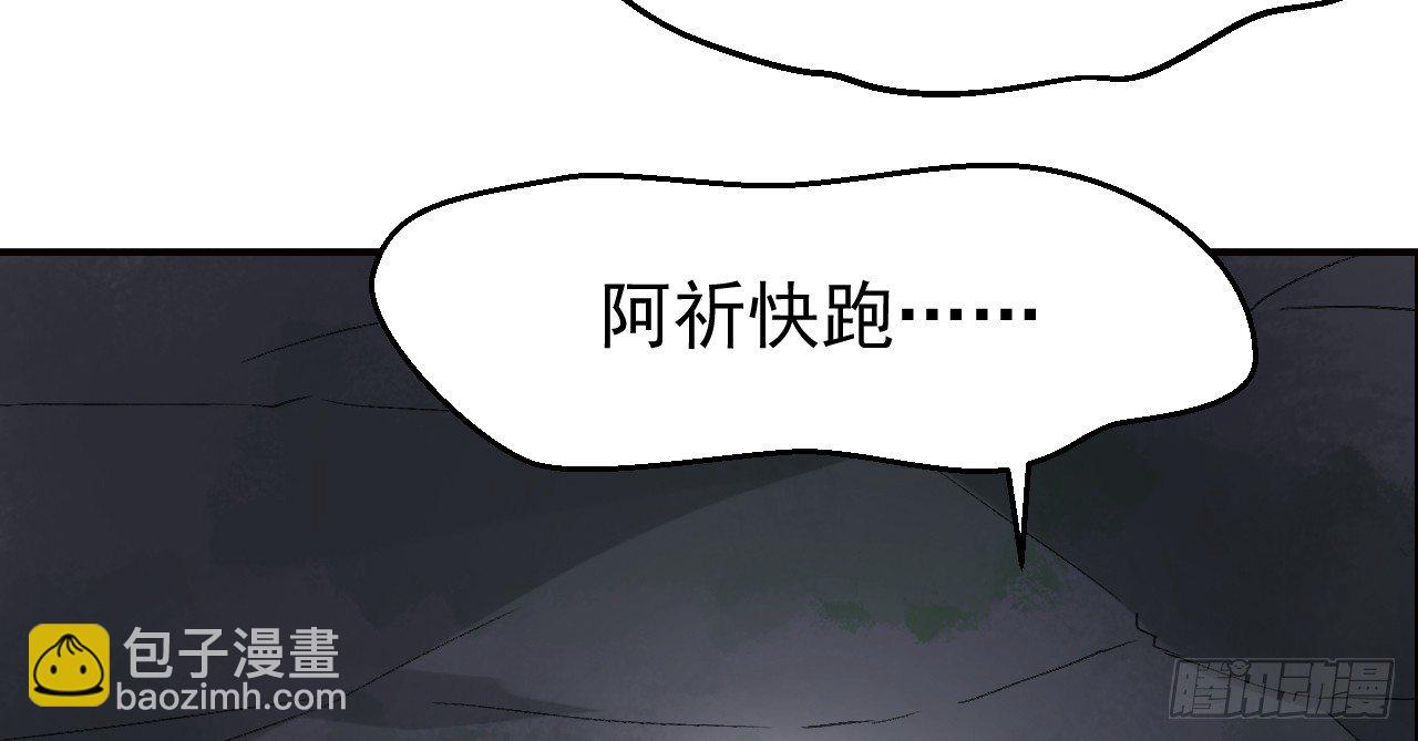 我的王爺三歲半 - 火熱的親密(2/3) - 6