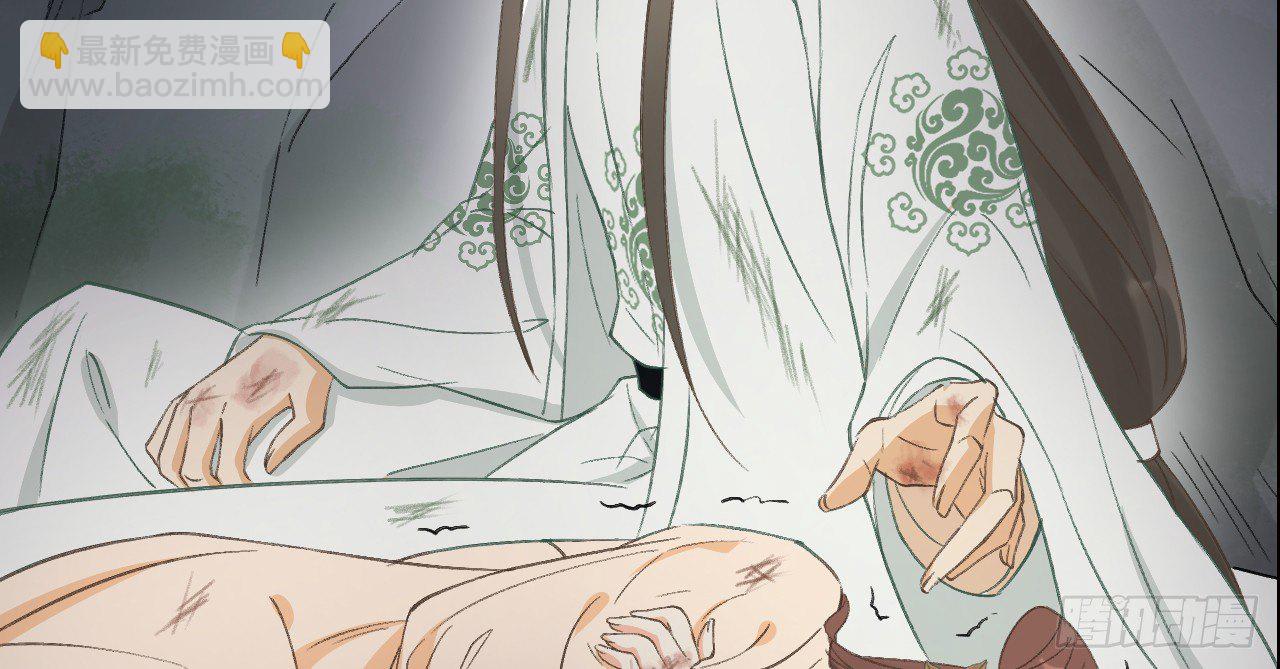 我的王爺三歲半 - 火熱的親密(2/3) - 8