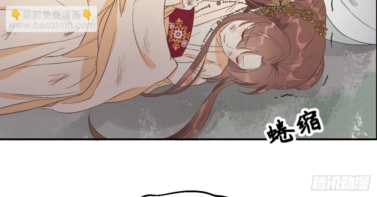 我的王爺三歲半 - 火熱的親密(2/3) - 1