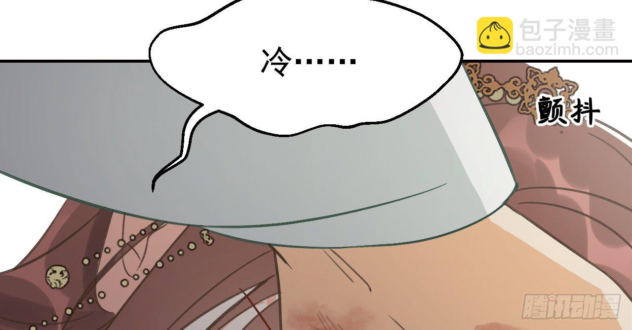 我的王爺三歲半 - 火熱的親密(2/3) - 2