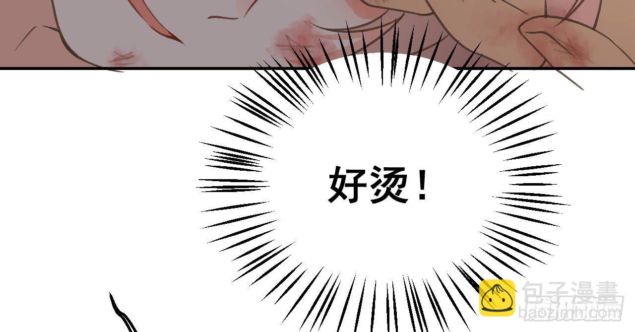 我的王爺三歲半 - 火熱的親密(2/3) - 4