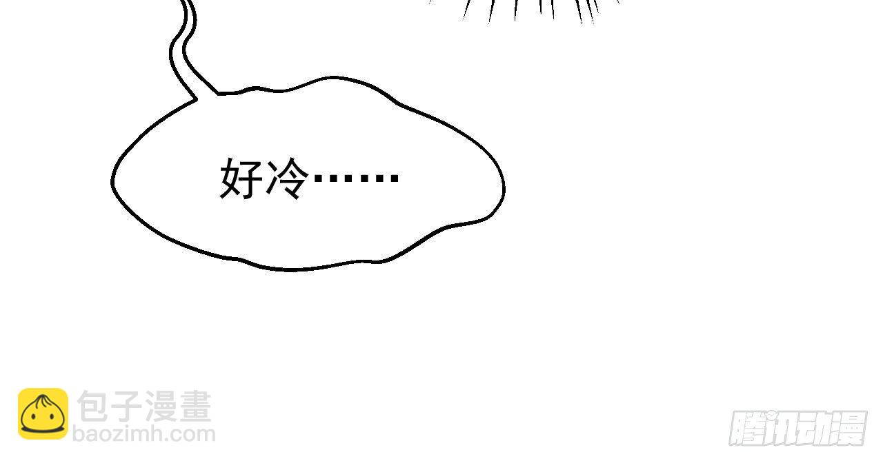 我的王爺三歲半 - 火熱的親密(2/3) - 5