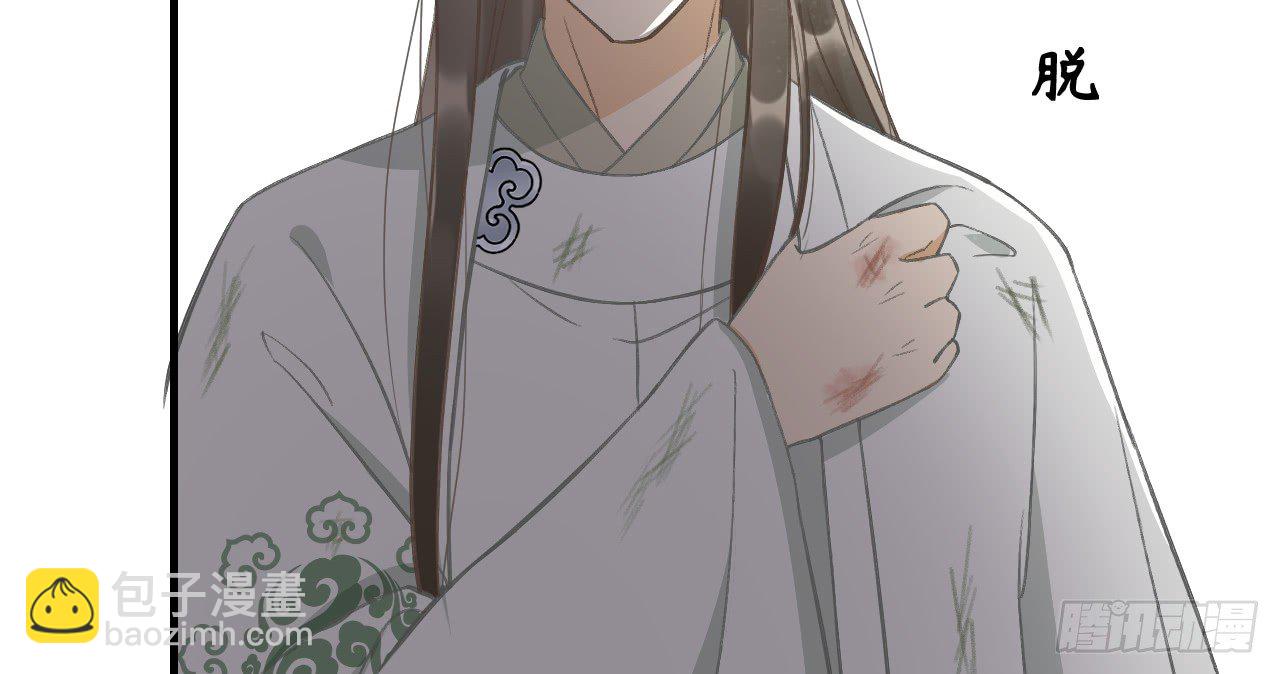 我的王爺三歲半 - 火熱的親密(2/3) - 7