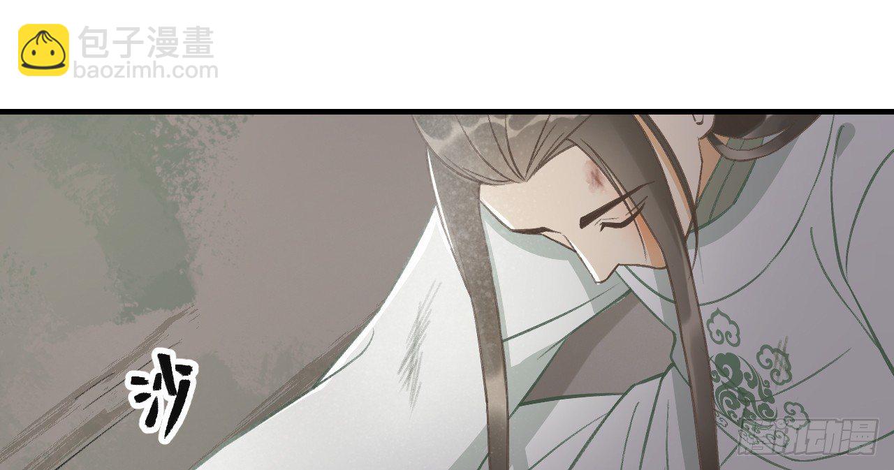 我的王爺三歲半 - 火熱的親密(2/3) - 1