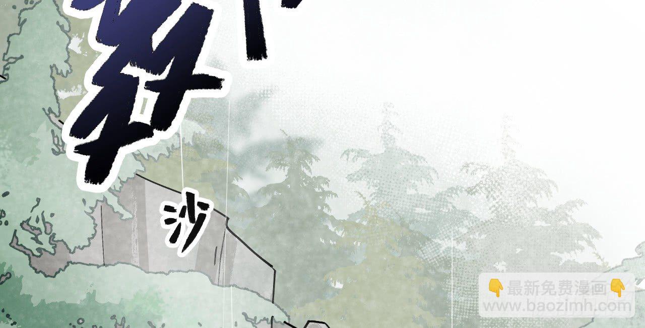 我的王爺三歲半 - 火熱的親密(1/3) - 8