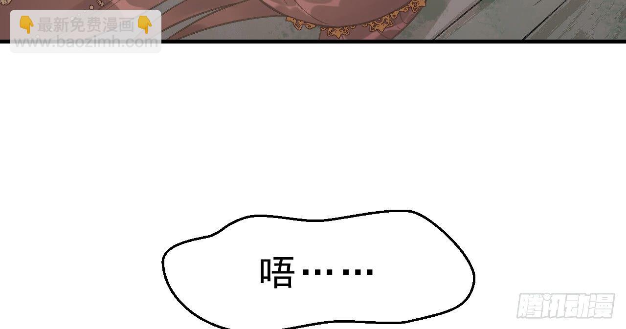 我的王爺三歲半 - 火熱的親密(2/3) - 4