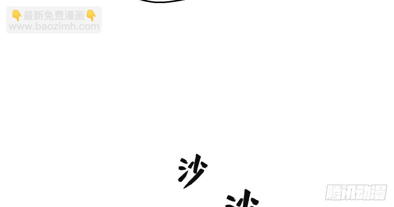 我的王爺三歲半 - 火熱的親密(2/3) - 5